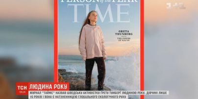 Журнал Time назвав шведську активістку Грету Тунберг людиною року