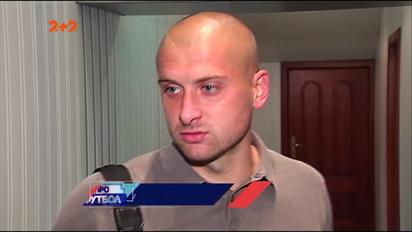 Ракицкий: Я получил поджопник, поздравляю болельщиков Динамо с победой
