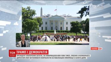 Путін готовий довести американському сенату, що Трамп не відкривав секретів Лаврову