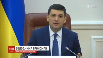 В правительстве попытки устранения Супрун называют "угрозой медицинских реформ"