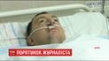 Медикам вдалося врятувати очі британському фотографу, пораненому напередодні в Авдіївці