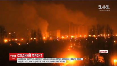 Наблюдатели ОБСЕ фиксируют применения реактивной артиллерии боевиками