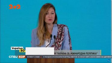 Запуск "Кримської платформи": міжнародний механізм повернення півострова під юрисдикцію Києва