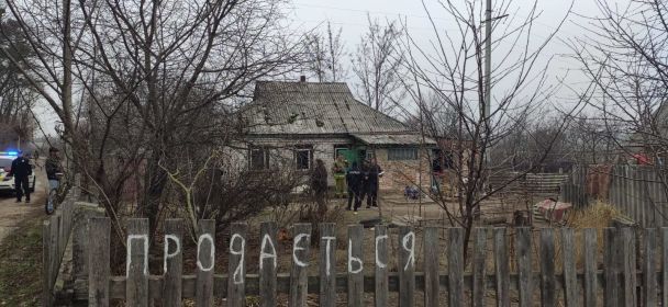  / © Управління ДСНС у Черкаській області