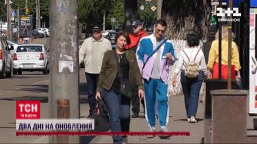 Залишилось два дні! Інструкція для військовозобов'язаних! Що буде з тими, хто не оновив дані?