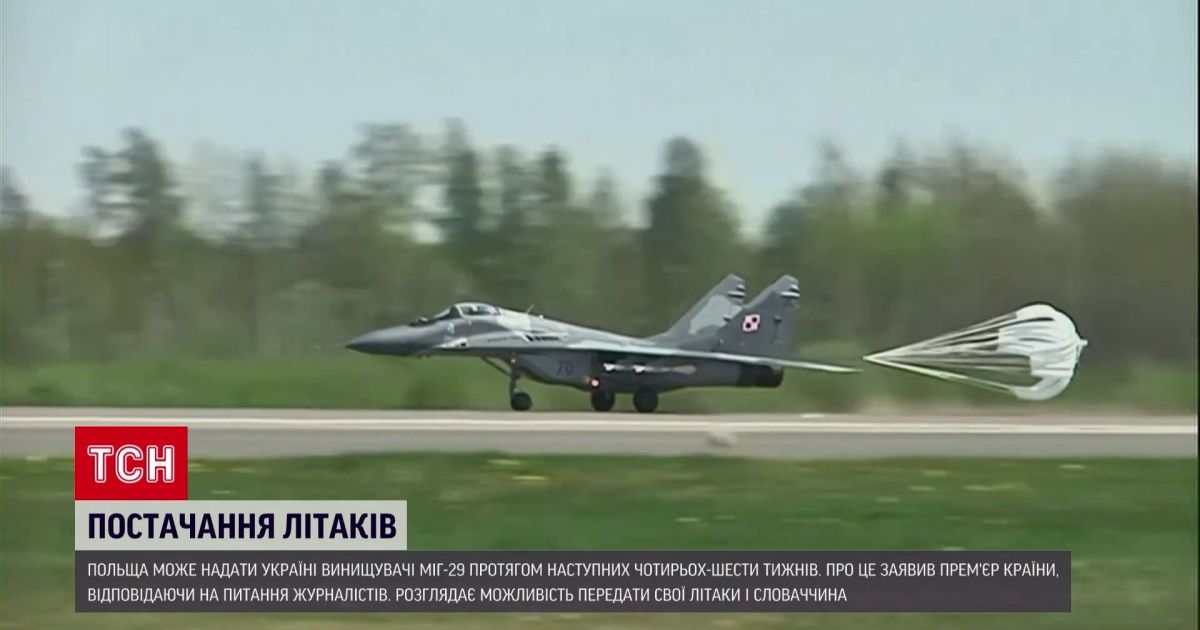 Відео — МІГ-29 для України: Польща може надати власні винищувачі вже ...