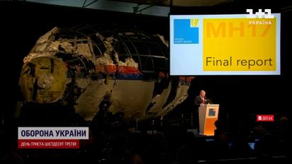 Украина против России: страну-агрессорку будут судить сразу за два дела