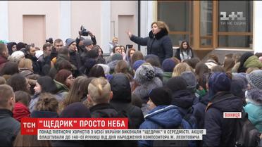 Хористи відзначили день народження Миколи Леонтовича масовим виконанням "Щедрика"