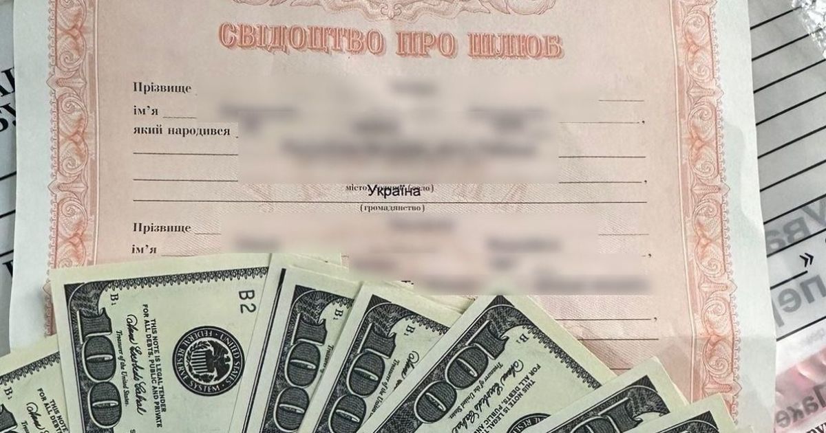 Ухилянти намагались втекти за кордон через фіктивний шлюб із жінкою з інвалідністю
