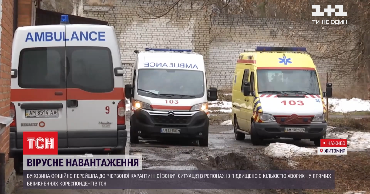 Какие карантинные ограничения ввели в регионах и как там проходит вакцинация