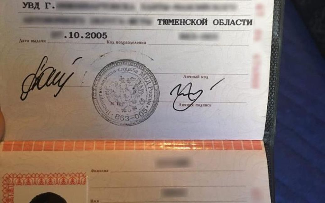 Паспорт одного з "несунів" хабарів / © Юрій Луценко /Facebook