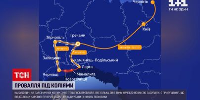 Новини України: на залізниці Буковини знову з'явилось провалля - що робитимуть далі