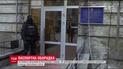 Нацполіція затримала співробітників Міграційної служби через махінації із біометричними паспортами