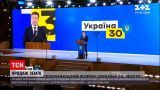 Новости Украины: Зеленский подписал законопроект о внесении изменений в земельный кодекс