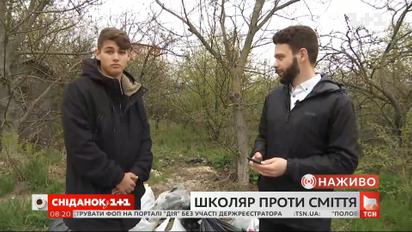 Я решил сделать первый шаг: подросток рассказал, почему решил убрать свалку