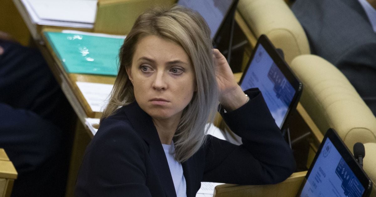 Наталья Поклонская