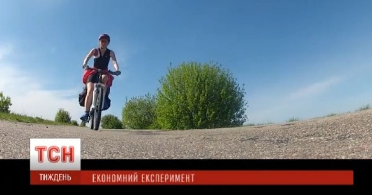 Юлия Дячук отправилась на отдых на велосипеде