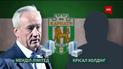 Кому на самом деле принадлежат "Карпаты" и что ждет клуб дальше