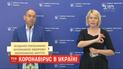 В Украине начали разворачивать больницы третьей волны для больных на COVID-19