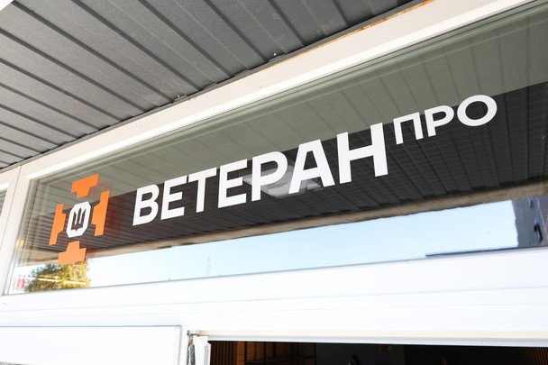 Вместе с легендарным защитником Азовстали: в Запорожье открыли "Ветеран ПРО" при поддержке Метинвеста