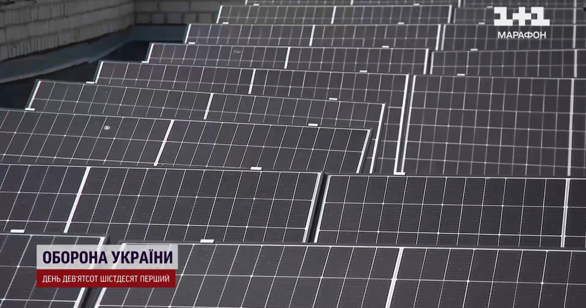 Сонячні панелі на даху будинку