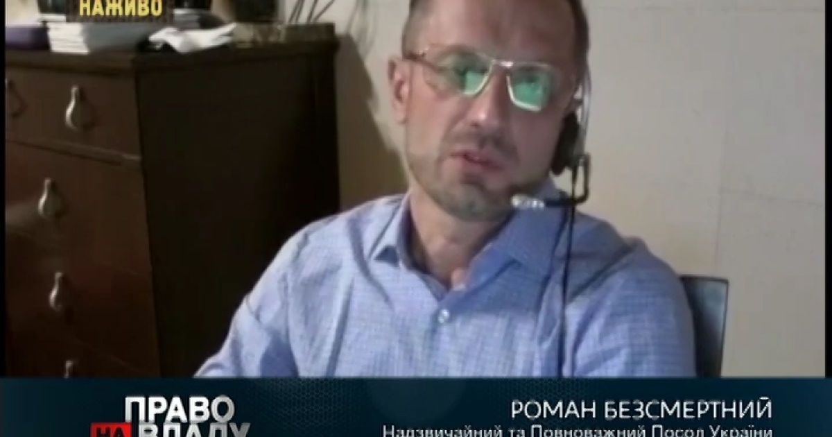 Роман Безсмертный говорит, что переговоры в политической подгруппе зашли в тупик.