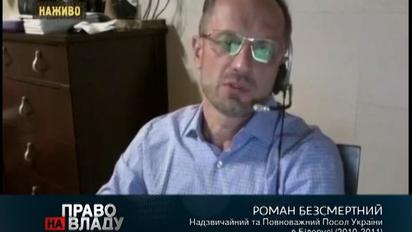 В Минских переговорах мы приблизились к тупику - участник переговорной группы