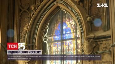 Новини Києва: у костелі Святого Миколая закінчили перший етап робіт