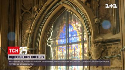 Новости Киева: в костеле Святого Николая закончили первый этап работ