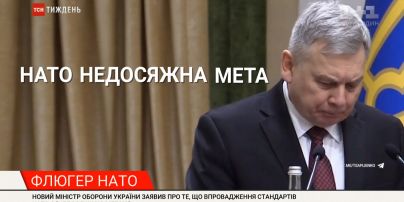 Міністр оборони України спровокував скандал, назвавши стандарти НАТО "недосяжними"