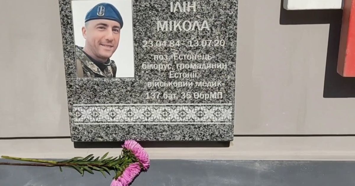 Фото: скріншот із відео