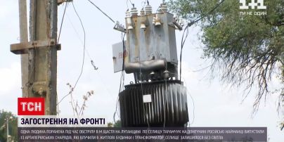 Новости с фронта: чиновник Счастья получил ранения, а в Тарамчуке люди остались без света