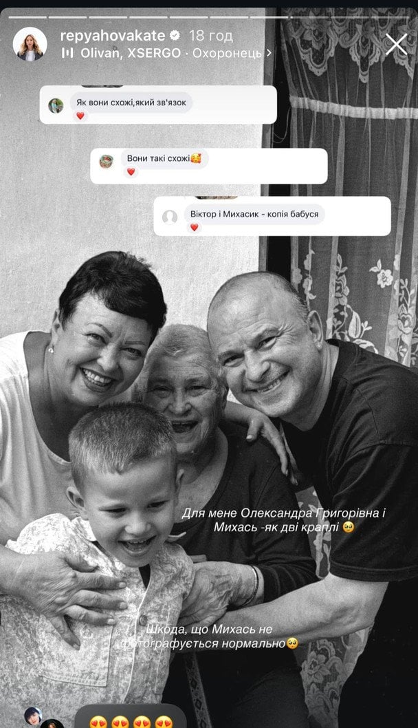 Віктор Павлік із родиною / © instagram.com/repyahovakate