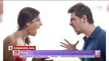 5 порад, як правильно сваритися з коханою людиною