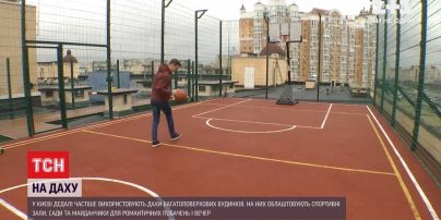 Баскетбольные площадки и сады: как киевляне эксплуатируют крыши высоток во времена карантина
