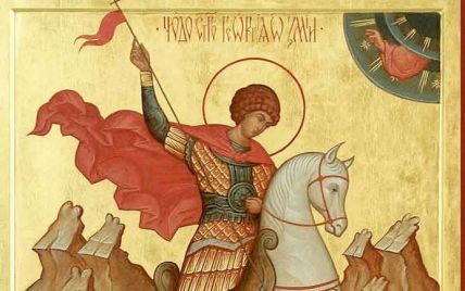 Церковный праздник 9 декабря: день памяти великомученика Георгия Победоносца