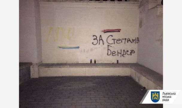  / © Львівська міська рада