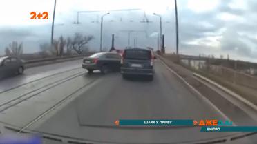 Міст у Дніпрі, на якому часто потрапляють в аварію водії