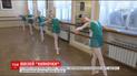 Лучшее хореографическое заведение Украины празднует 30-летний юбилей