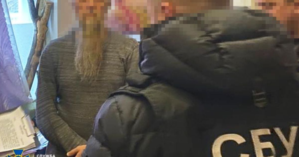 СБУ затримала зрадників