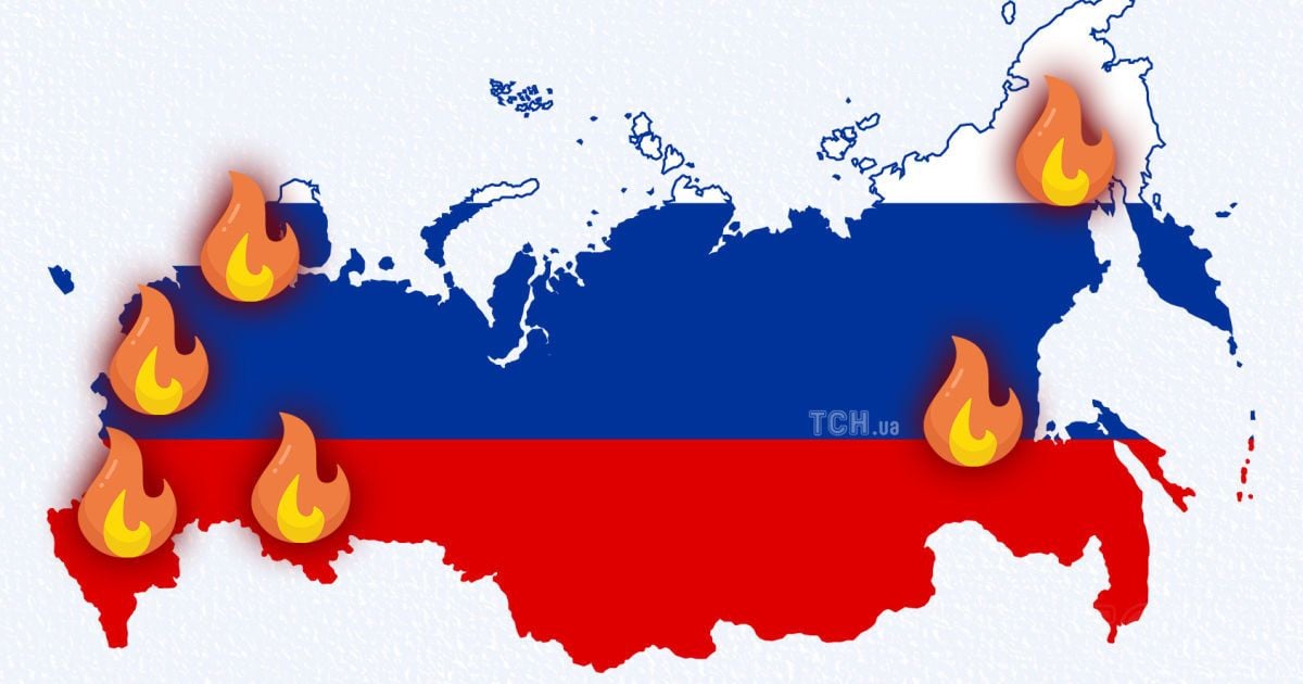 Атака на Росію