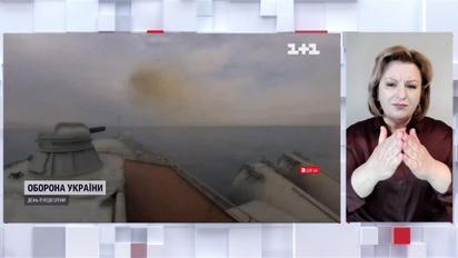Украинские военные попали ракетами во вражеский крейсер "Москва" (на жестовом языке)