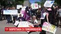 В Херсоне прошел марш ЛГБТ