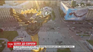 Драматичний шлях України до безвізового режиму