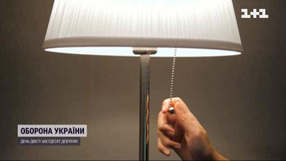 Відключення світла та перебої з опаленням: як підготуватися до зими