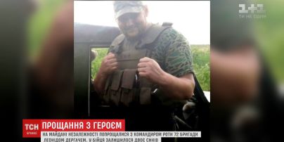 Навколішки та під звуки військового оркестру: у столиці попрощались з командиром "Академіком"