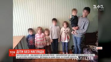 В Одессе мать оставила шестерых детей на берегу пруда: они ели сырой картофель и лук