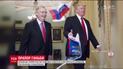 Президента США посрамили из-за подозрений в сотрудничестве с Россией