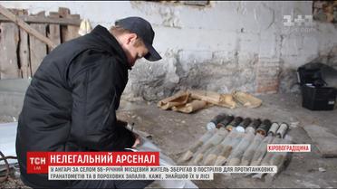 На Кіровоградщині чоловік у ангарі зберігав склад боєприпасів