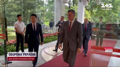 Китай зацікавлений у припинення вогню? Що чекати від візиту Кулеби в Піднебесну?